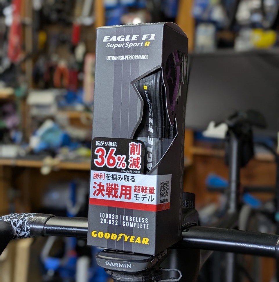 決戦用ロードバイクタイヤのパッケージ