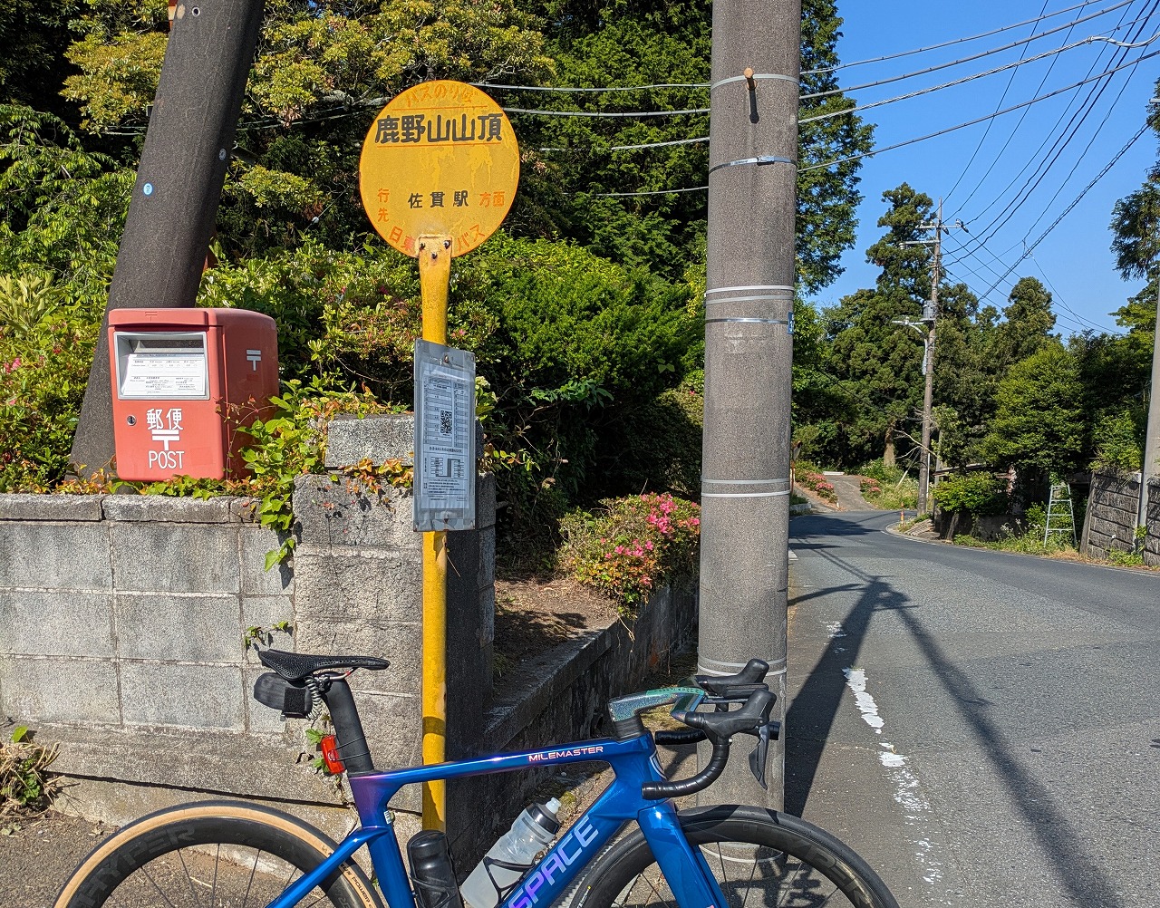 鹿野山山頂付近のバス停前に停めたロードバイク