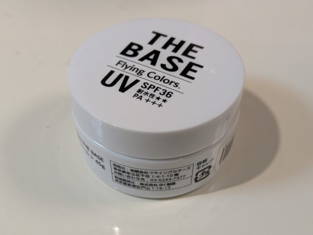 会場ブースで購入したTHE BASE UV SPF36の日焼け止め